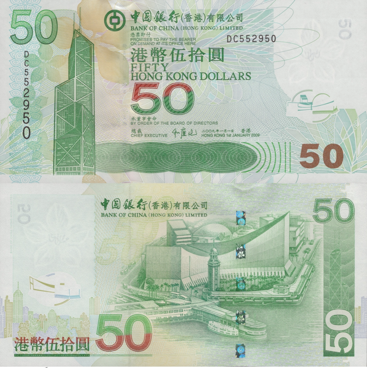 Hong Kong 50 Dollars 2009 P 336f UNC BOC Lot 3 pcs