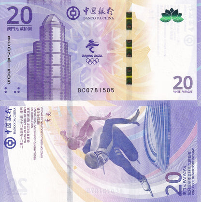 Macau Macao 20 Patacas 2021 P 128 UNC BOC COMM. Olympics 1/20 Bundle Lot 5 pcs