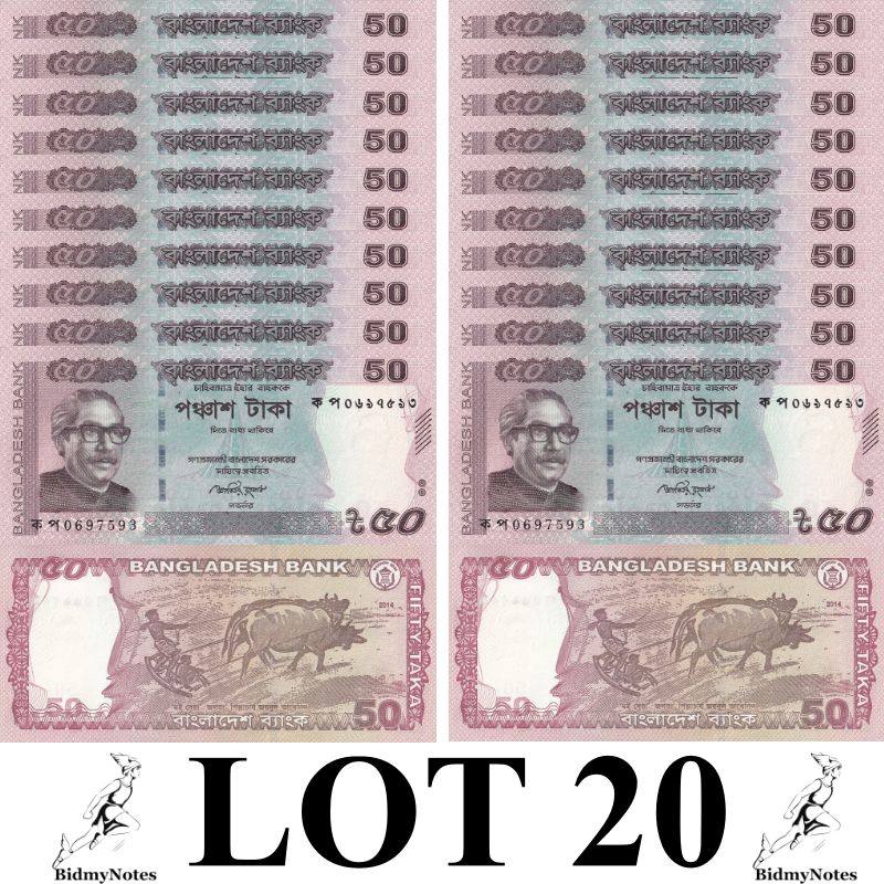 Bangladesh  50 Taka 2014 P 56d UNC 1/5 Bundle LOT 20 pcs