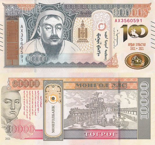 Mongolia 10000 Togrog 2021 P 79 UNC Commemorative
