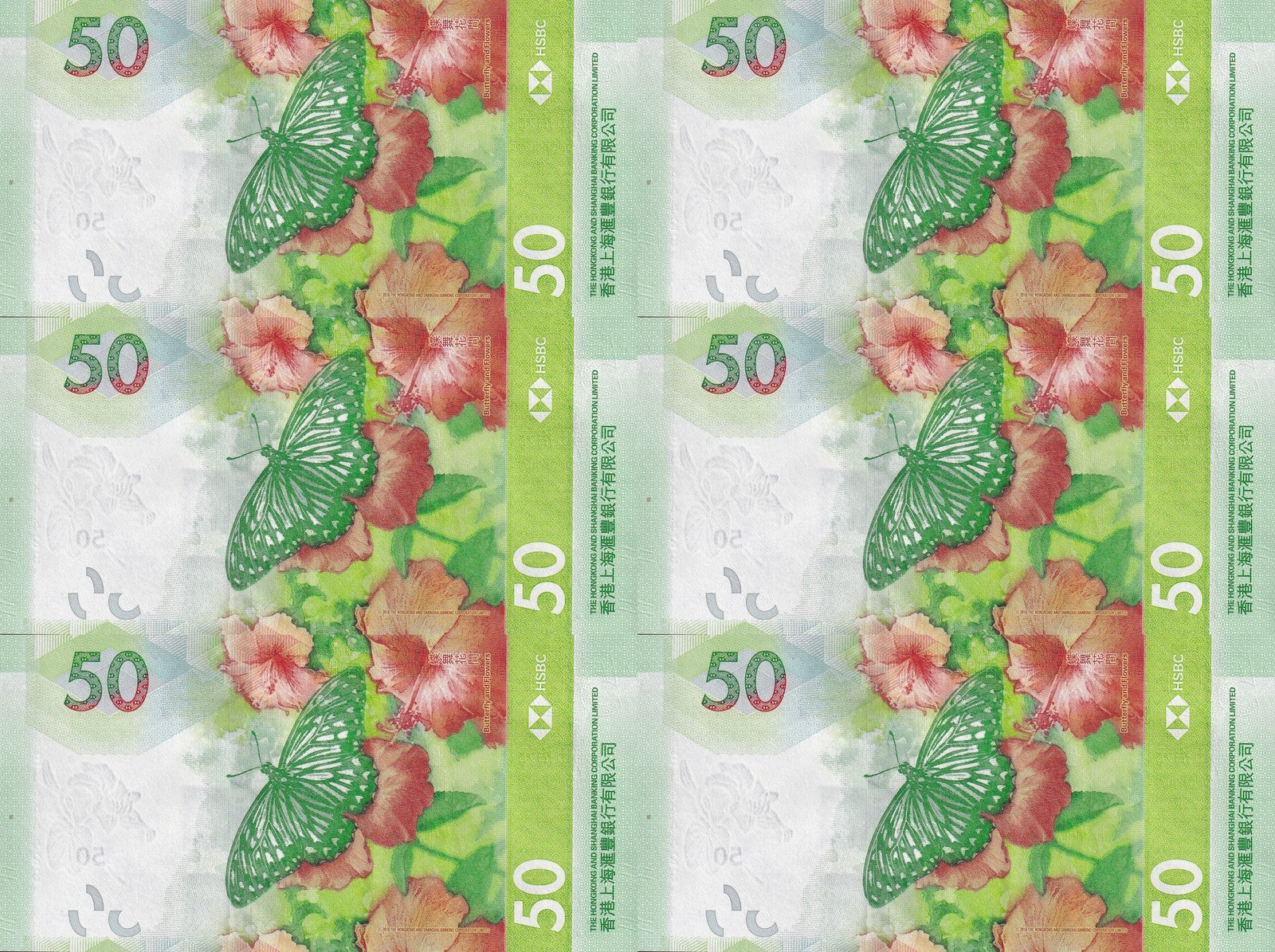 Hong Kong 50 Dollars 2023 P 219 UNC HSBC Set 6 pcs Matching No. 4444XX