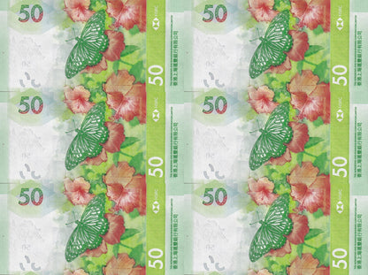 Hong Kong 50 Dollars 2023 P 219 UNC HSBC Set 6 pcs Matching No. 4444XX
