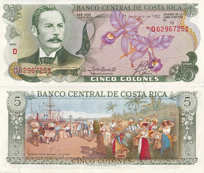 Costa Rica 5 Colones 1992 P 236e UNC 1/10 Bundle LOT 10 pcs