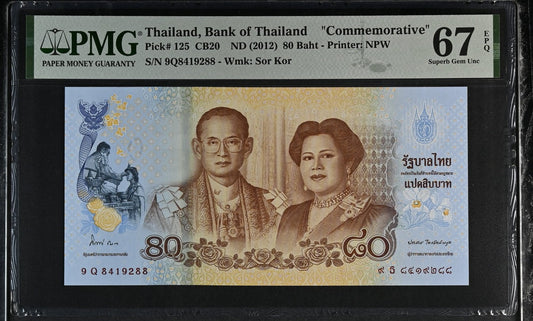 Thailand Bank of Thailand 80 Baht ND (2012) P 125 Commemorative UNC PMG 67 EPQ