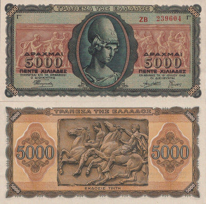 Greece 5000 Drachmai 1943 P 122a(1) UNC