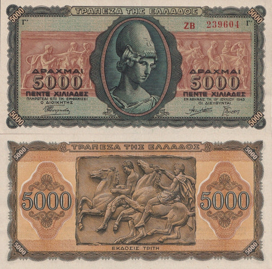 Greece 5000 Drachmai 1943 P 122a(1) UNC