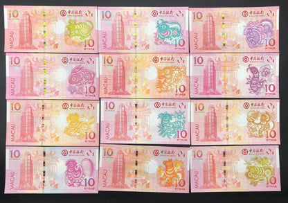 Macau Macao 10 Patacas 2012-2023 P 115 116 117-126 UNC BOC COMM. Set 12 pcs