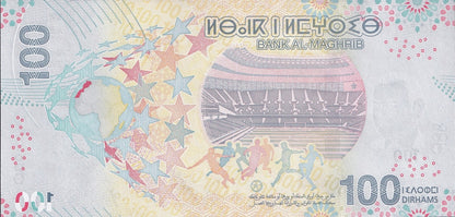 Morocco 100 Dirhams 2025/2026 P NEW UNC Commemorative