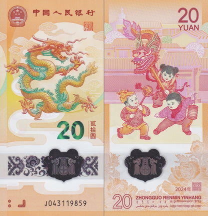 CHINA 20 Yuan 2024 P 920 Dragon Polymer UNC COMM. 1/20 Bundle LOT 5 pcs