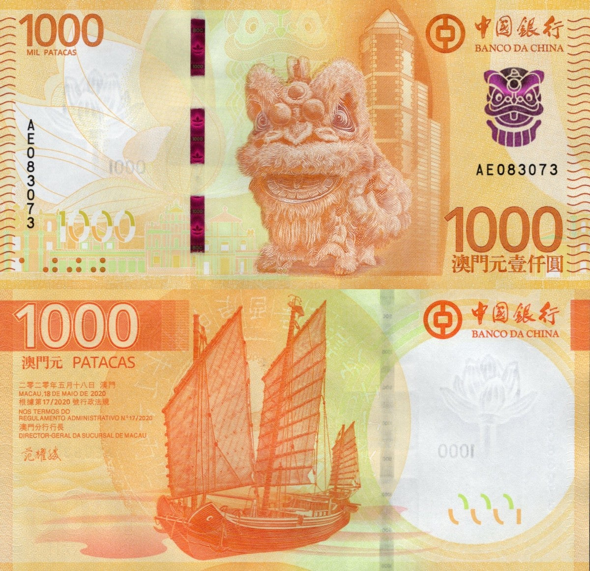 Macau Macao 1000 Patacas 2026 P New Issue UNC BOC