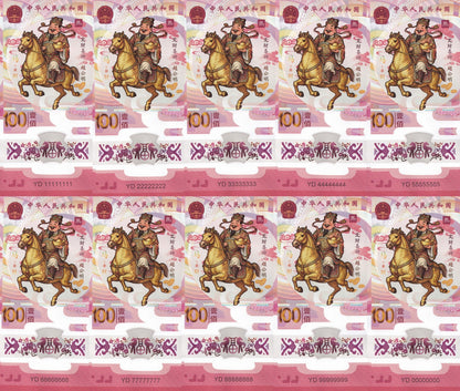 China 100 Yuan 2026 Zhao Gongming Horse Riding Come Wealth UNC Set 10 SOLID 1-0