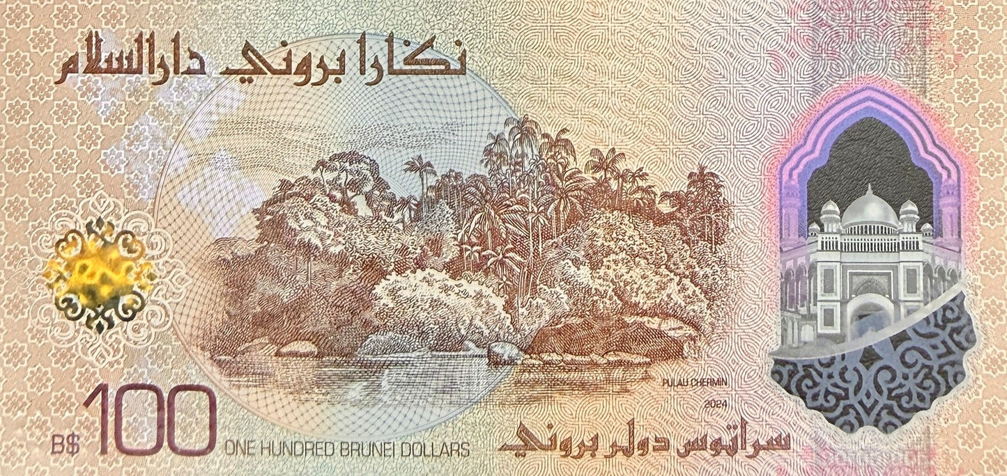 Brunei 100 Ringgit Dollars 2026 P New Design Polymer UNC