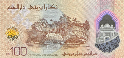 Brunei 100 Ringgit Dollars 2026 P New Design Polymer UNC
