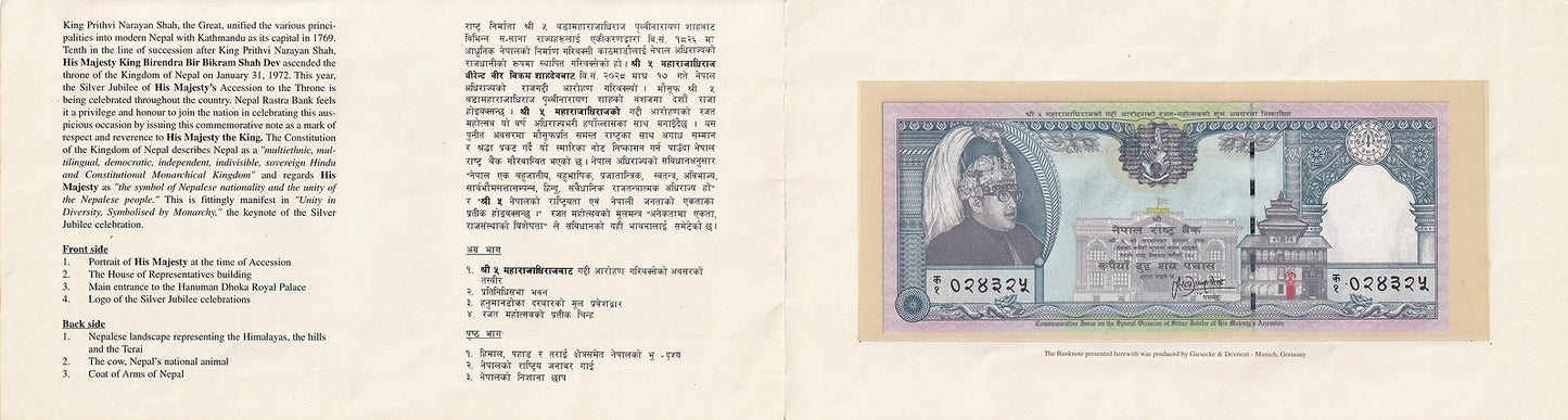 Nepal 250 Rupees ND 1997 P 42 UNC Commemorative With Folder