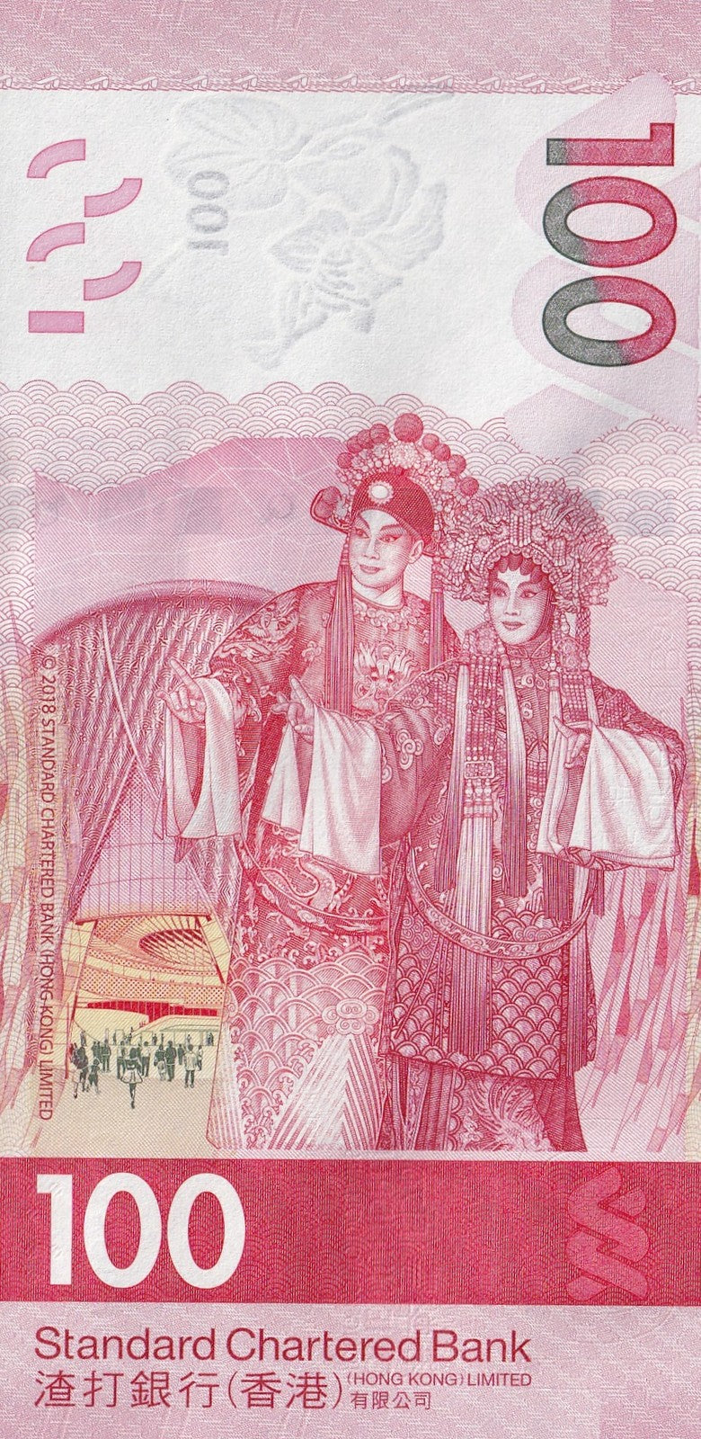 Hong Kong 100 Dollars 2023 P 304 UNC SCB