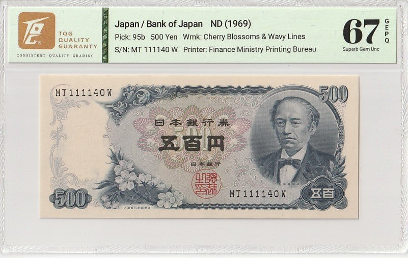 Japan 500 Yen ND (1969) P 95b UNC TQG 67 GEPQ Fancy No. 111140 With Hard Case