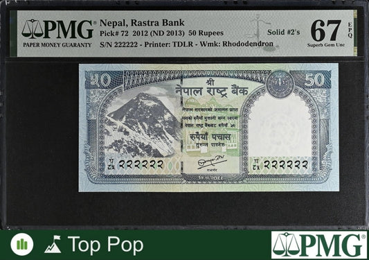 Nepal 50 Rupees 2012 (ND 2013) P 72 UNC PMG 67 EPQ SOLID 2 - 222222 TOP POP