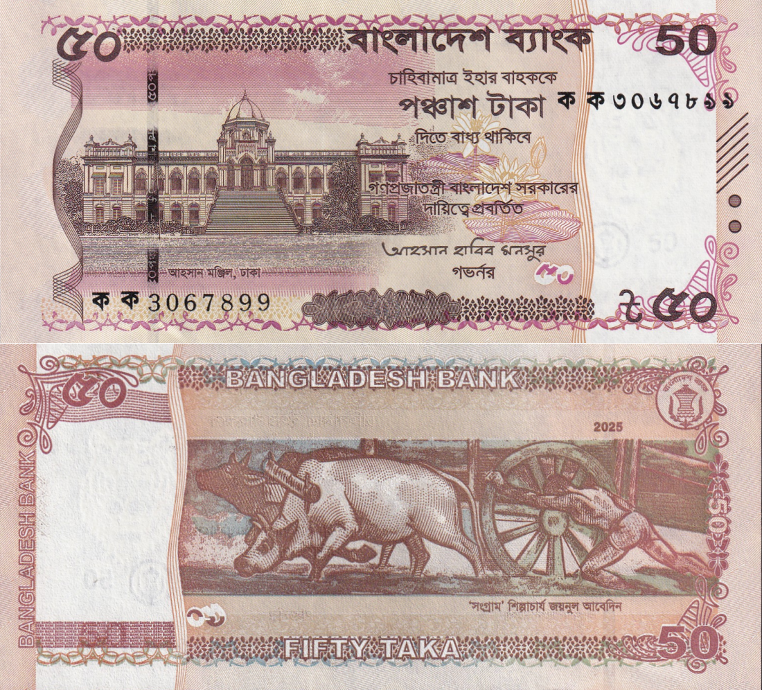 Bangladesh 50 Taka 2025 P New Issue UNC