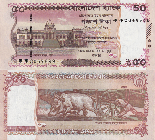 Bangladesh 50 Taka 2025 P New Issue UNC