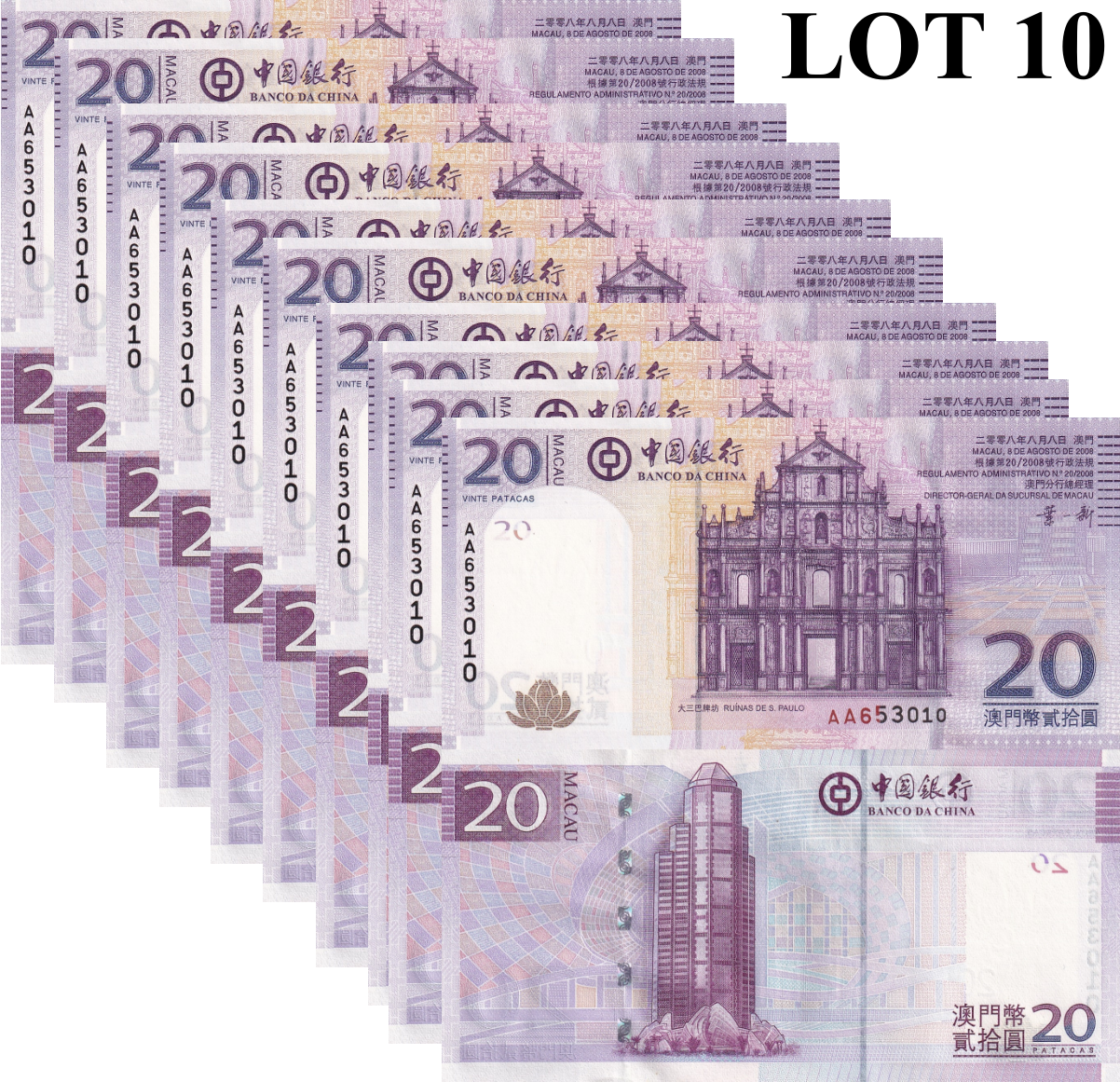 Macau Macao 20 Patacas 2008 P 109a UNC BOC AA Prefix 1/10 Bundle Lot 10 pcs