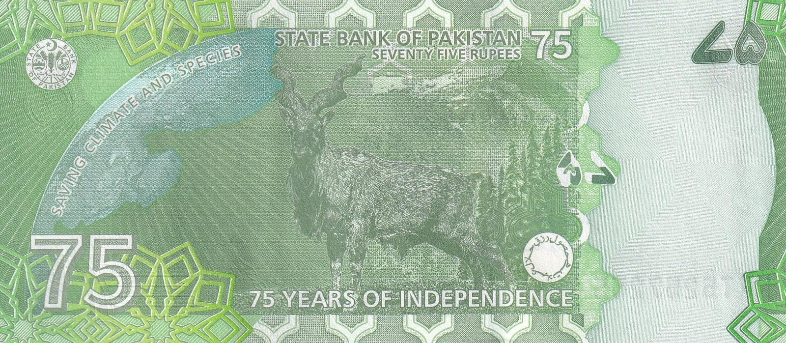 Pakistan 75 Rupees 2022 P 56 Commemorative 75th UNC AAA Prefix