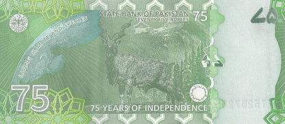 Pakistan 75 Rupees 2022 P 56 Commemorative 75th UNC AAA Prefix