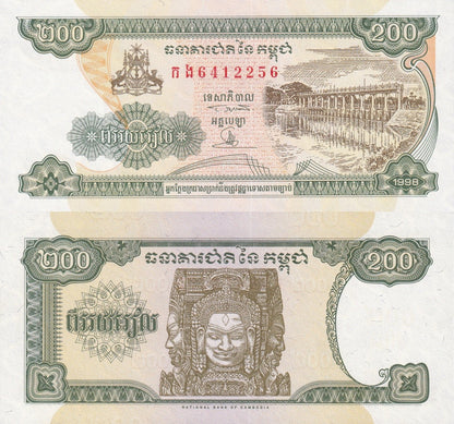 Cambodia 200 Riels 1998 P 42b UNC