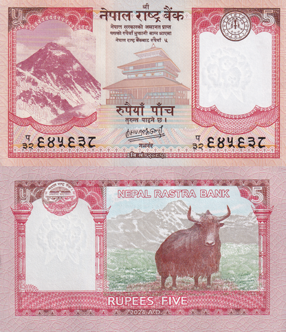 Nepal 5 Rupees Random Year P 76 UNC 1 Bundle LOT 100 pcs