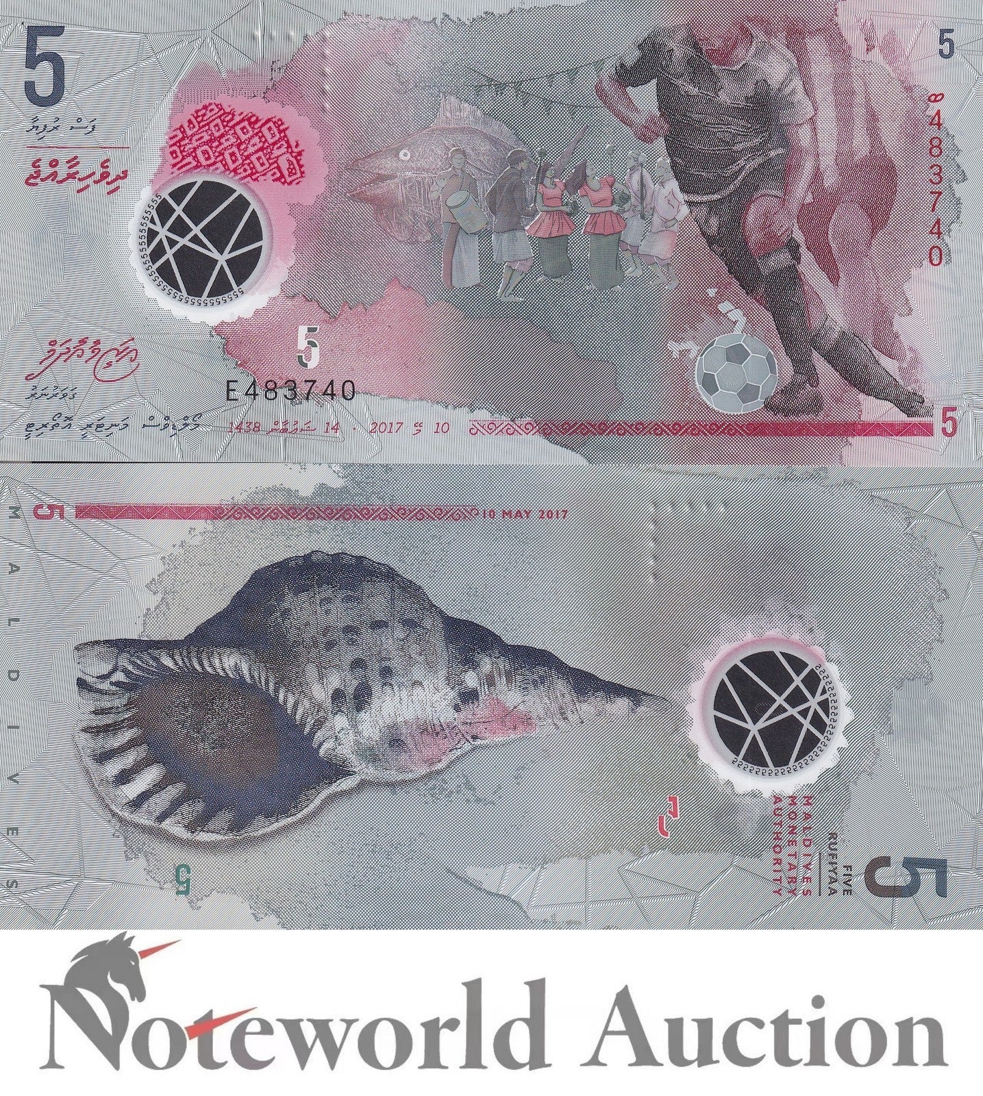 Maldives 5 Rufiyaa 2017 P A26 Polymer UNC 1/10 Bundle Lot 10 pcs