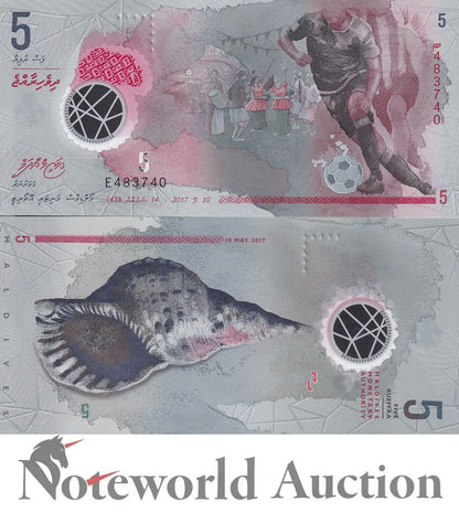 Maldives 5 Rufiyaa 2017 P A26 Polymer UNC 1/10 Bundle Lot 10 pcs
