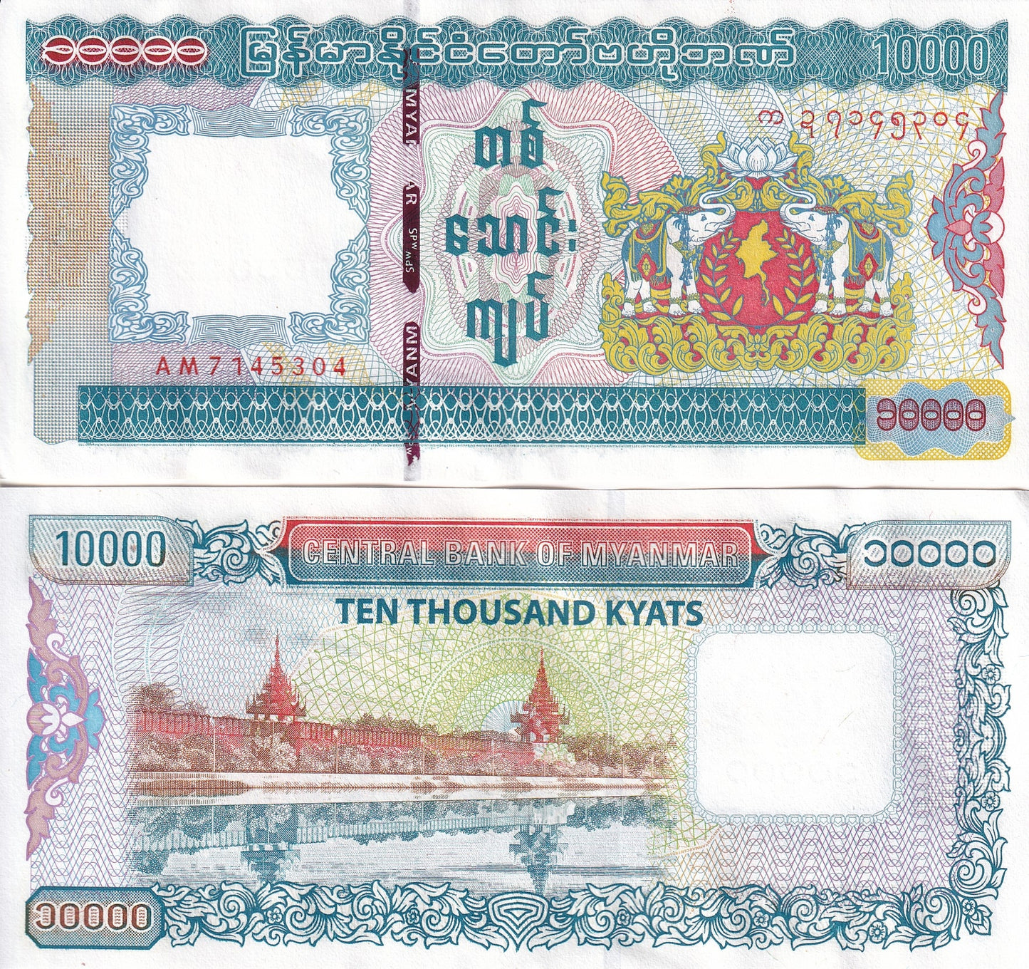 Myanmar Burma 10000 Kyats ND 2012 P 82 UNC
