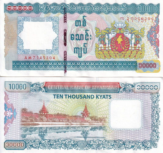 Myanmar Burma 10000 Kyats ND 2012 P 82 UNC