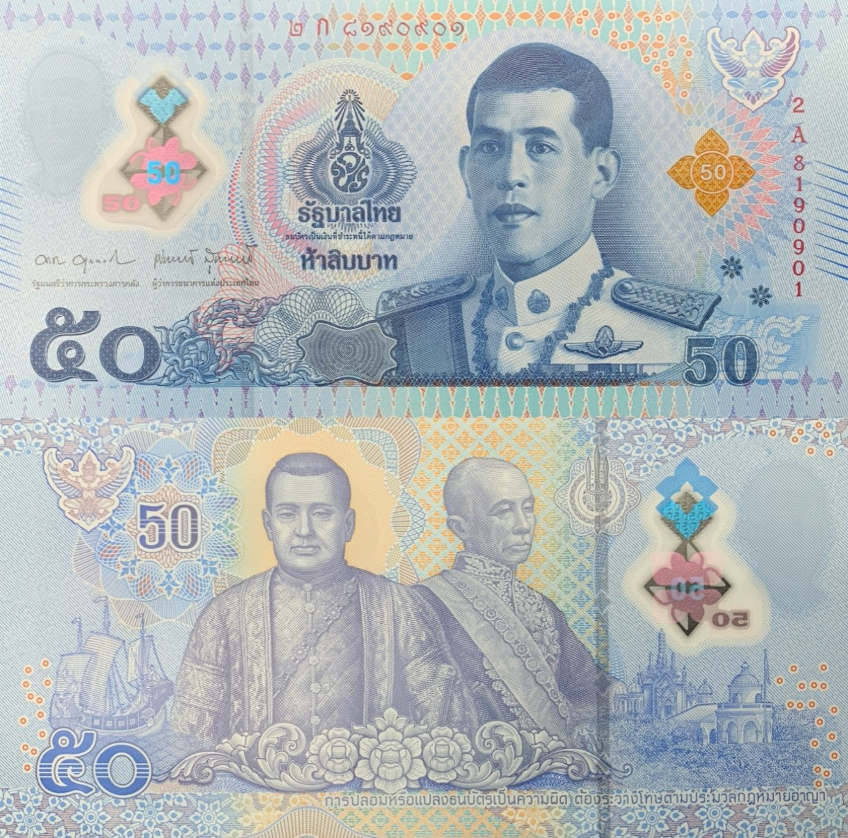 Thailand 50 100 Baht ND 2025 P 146 147 NEW Polymer UNC Set 2 pcs