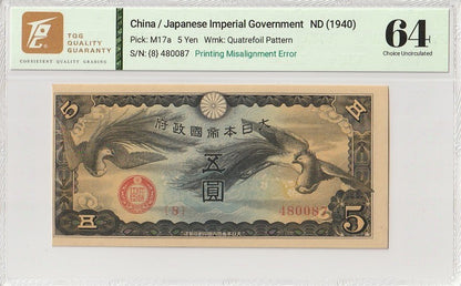 China Japanese WWII 5 Yen ND 1940 P M17a Printing Error Tear UNC TQG 64 W/Case