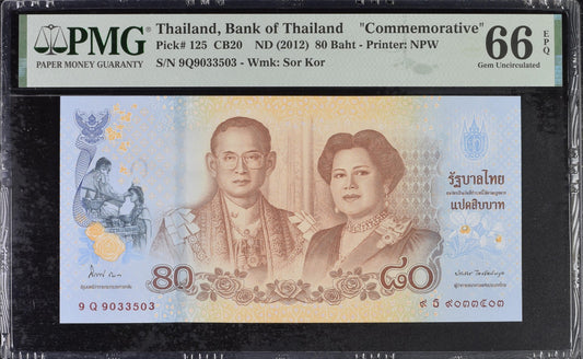 Thailand Bank of Thailand Commemorative 80 Baht ND (2012) P 125 UNC PMG 66 EPQ