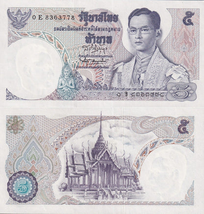 Thailand 5 Baht ND 1969 P 82 Random Sign UNC