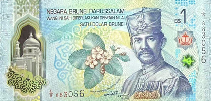 Brunei 1 Ringgit Dollar 2026 P New Design Polymer UNC