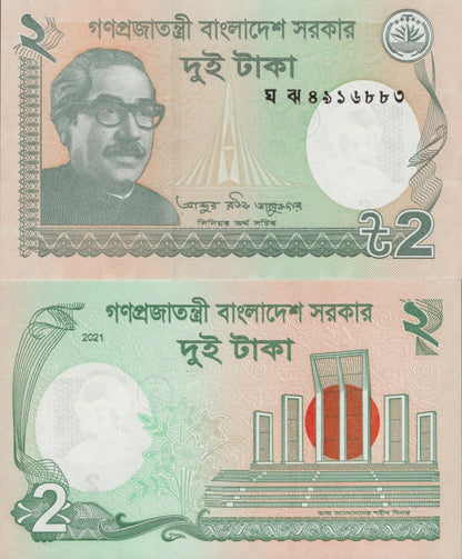 Bangladesh 2 Taka 2021 P 52 UNC