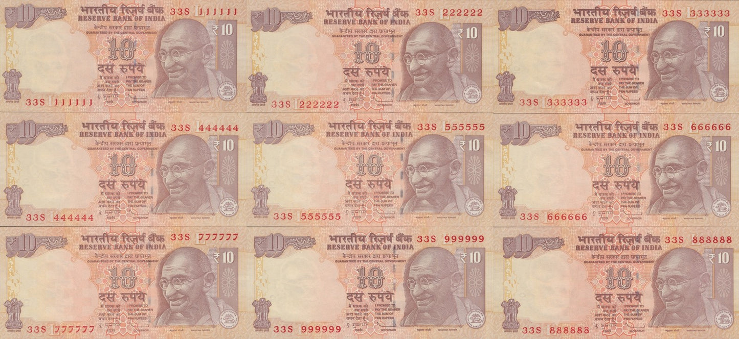 India 10 Rupees 2012 P 102 UNC Set 9 p Match Prefix 33s SOLID 111111-999999