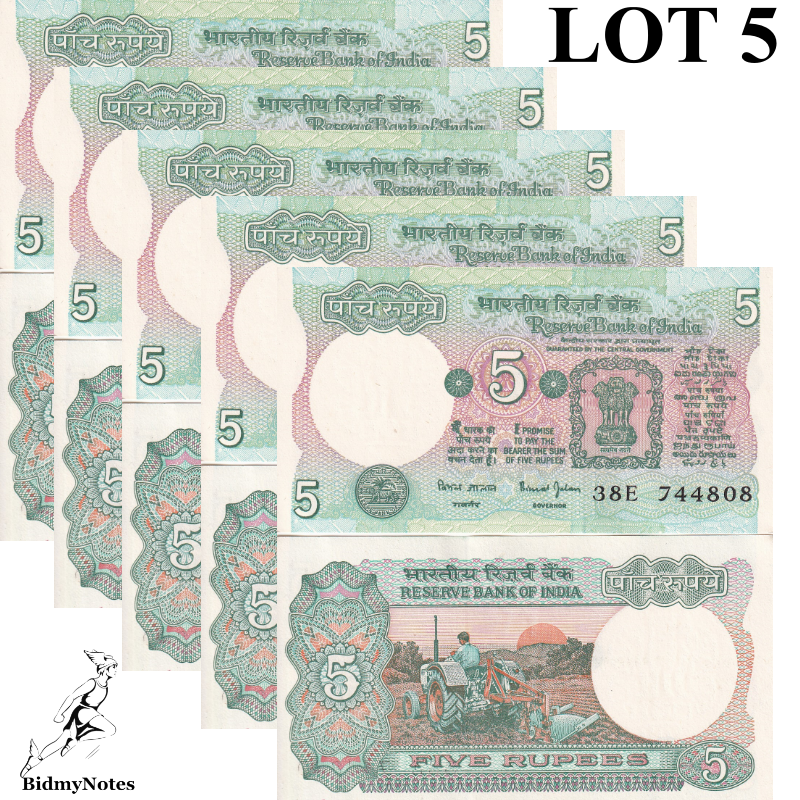 India 5 Rupees 1975-2002 P 80s UNC (No Pin Hole) LOT 5 pcs