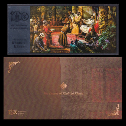 Mongolia 2024 Silver Note The Decree of Khubilai Khaan UNC With Folder
