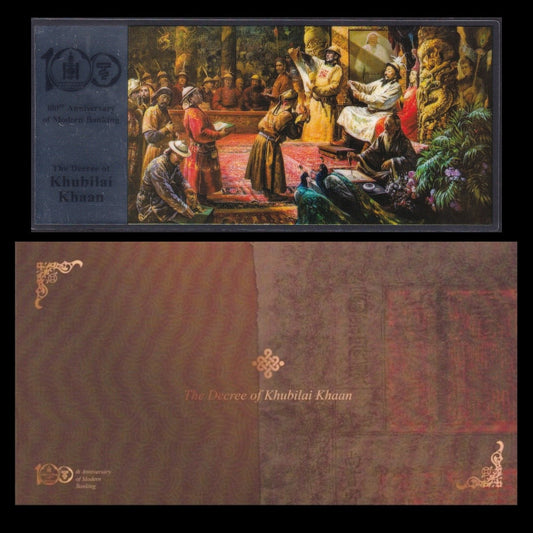 Mongolia 2024 Silver Note The Decree of Khubilai Khaan UNC With Folder