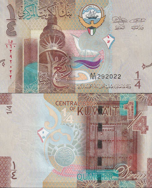 Kuwait 1/4 Dinar ND 2014 P 29 UNC