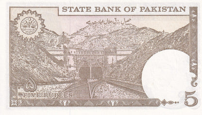 Pakistan 5 Rupees 1984-1999 P 38 UNC（NO Pin Holes）sign Ishrat Hussain