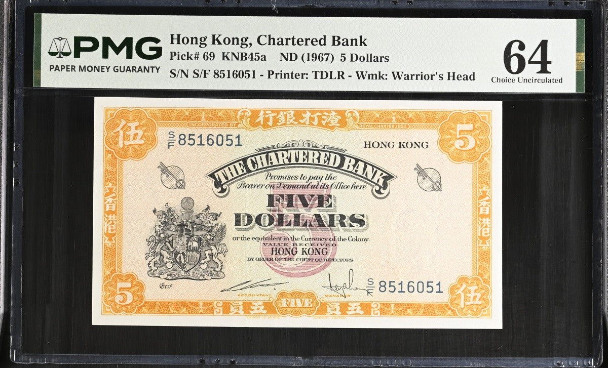 Hong Kong Chartered Bank 5 Dollars ND (1967) P 69 UNC PMG 64
