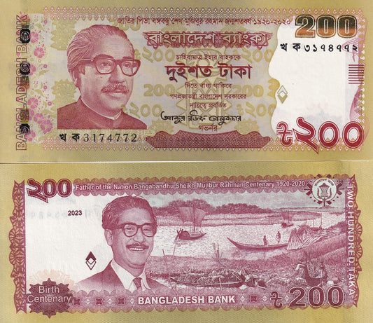 Bangladesh 200 Taka 2023 Comm. P 67 UNC
