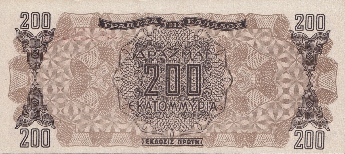 Greece 200 Drachmai 1944 P 131a(1) UNC