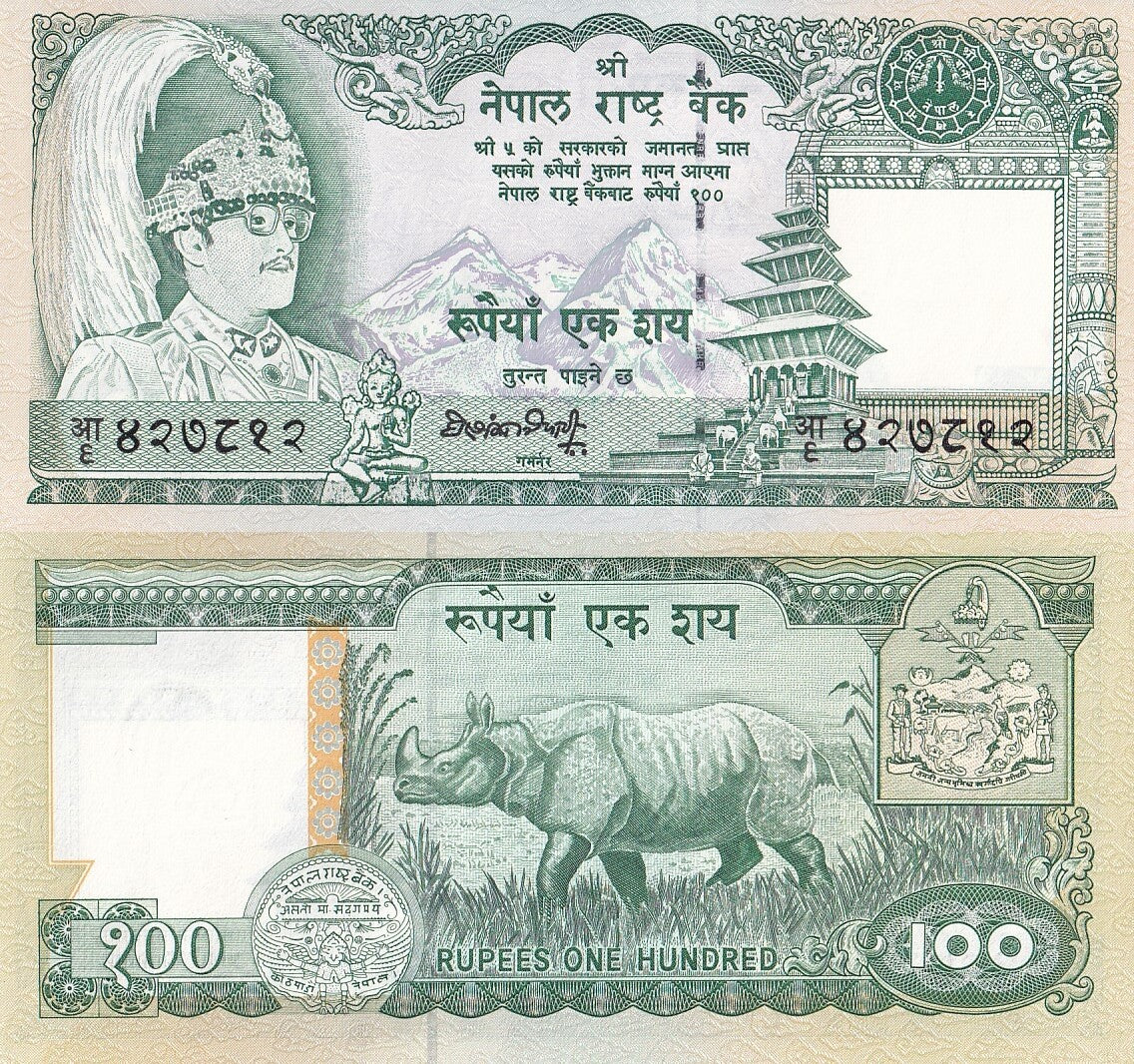 Nepal 100 Rupees ND (1990-1995) P 34d UNC