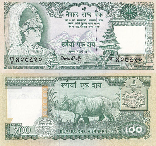 Nepal 100 Rupees ND (1990-1995) P 34d UNC