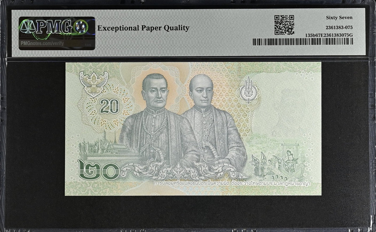 Thailand 20 Baht ND (2018) P 135b UNC PMG 67 EPQ Almost SOLID No. 5888888
